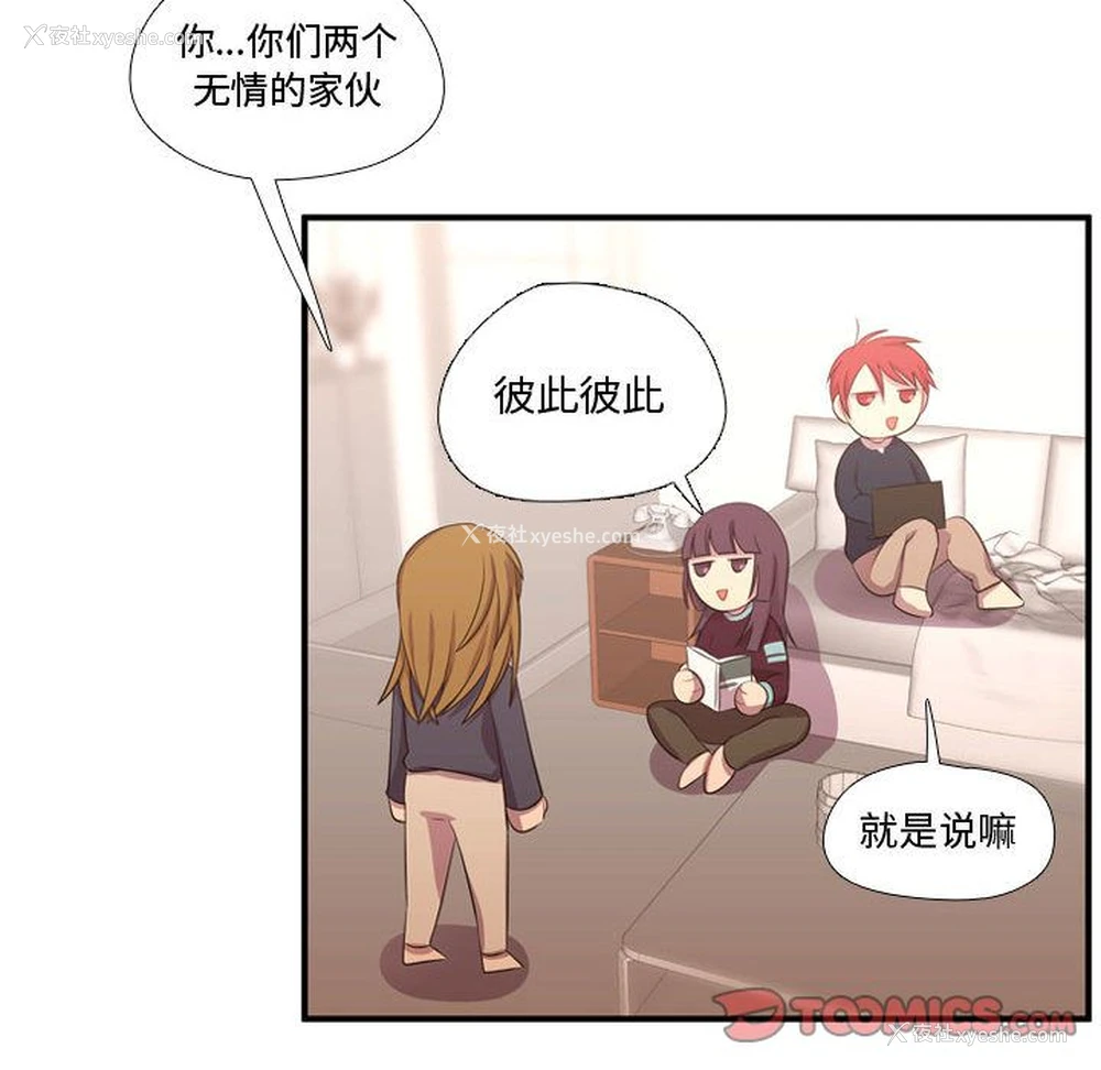 86P - 需要纯情