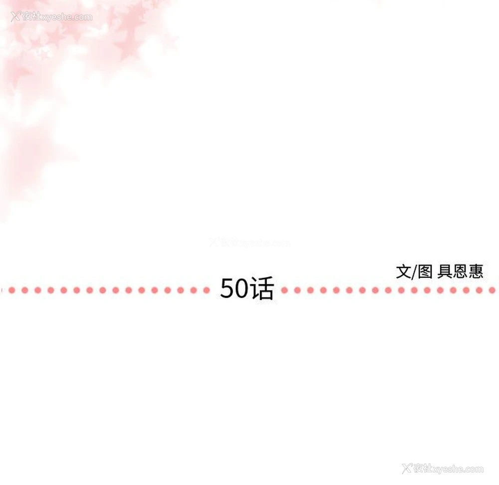 8P - 需要纯情