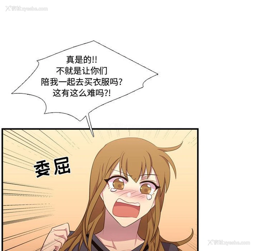 87P - 需要纯情