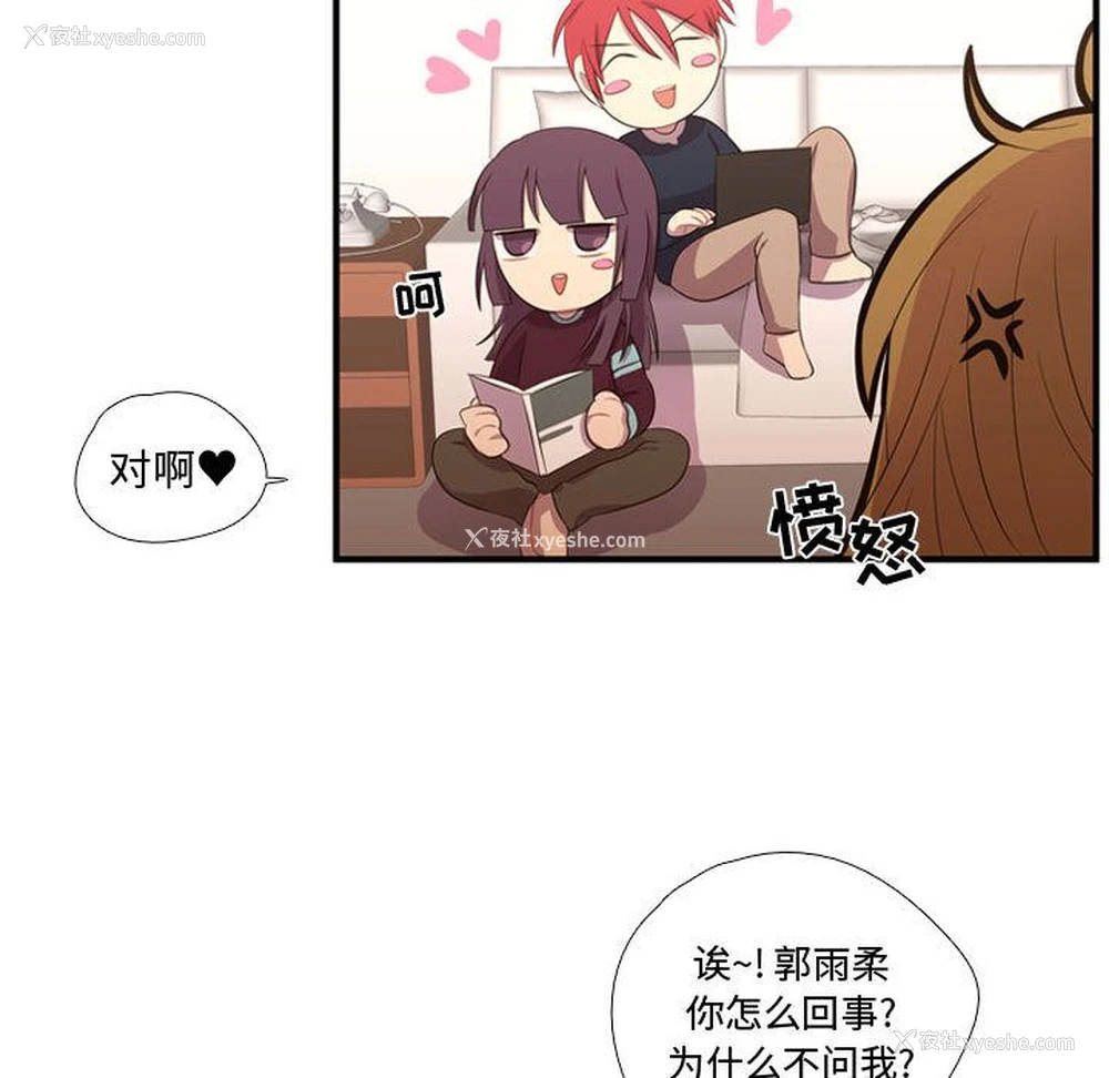 89P - 需要纯情