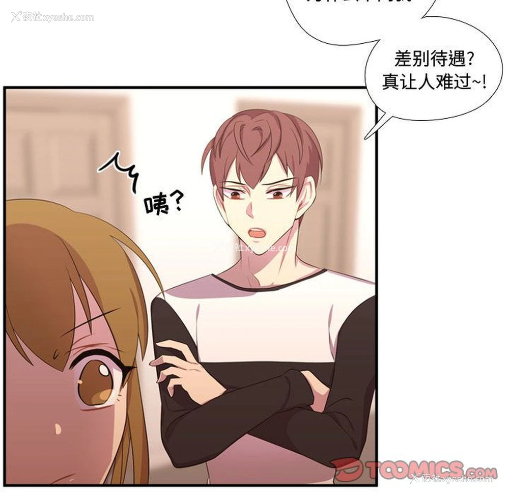 90P - 需要纯情