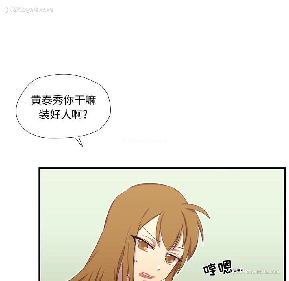 91P - 需要纯情