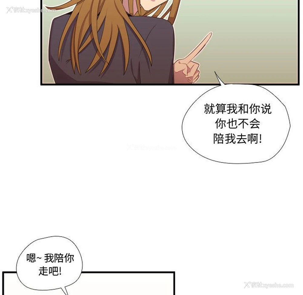 92P - 需要纯情