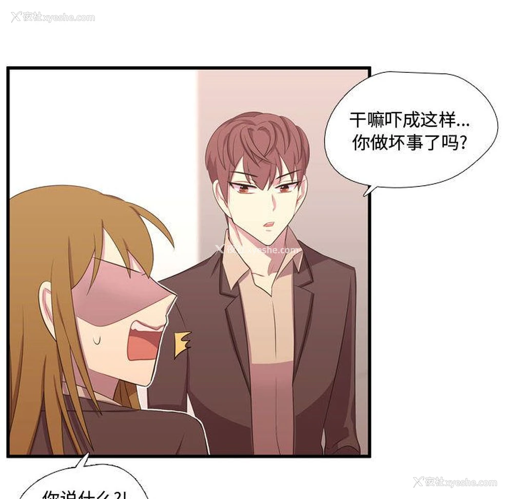9P - 需要纯情