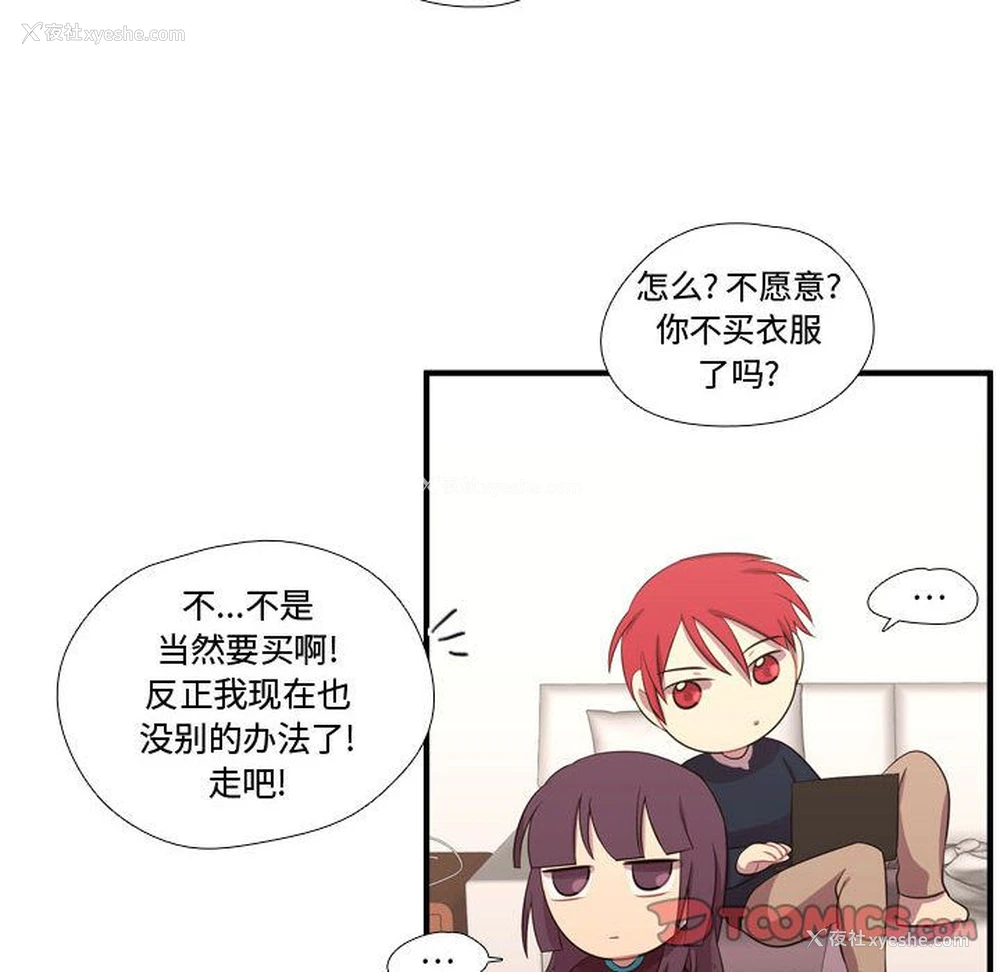 94P - 需要纯情