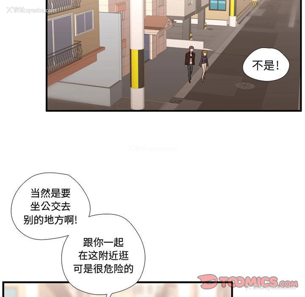 98P - 需要纯情