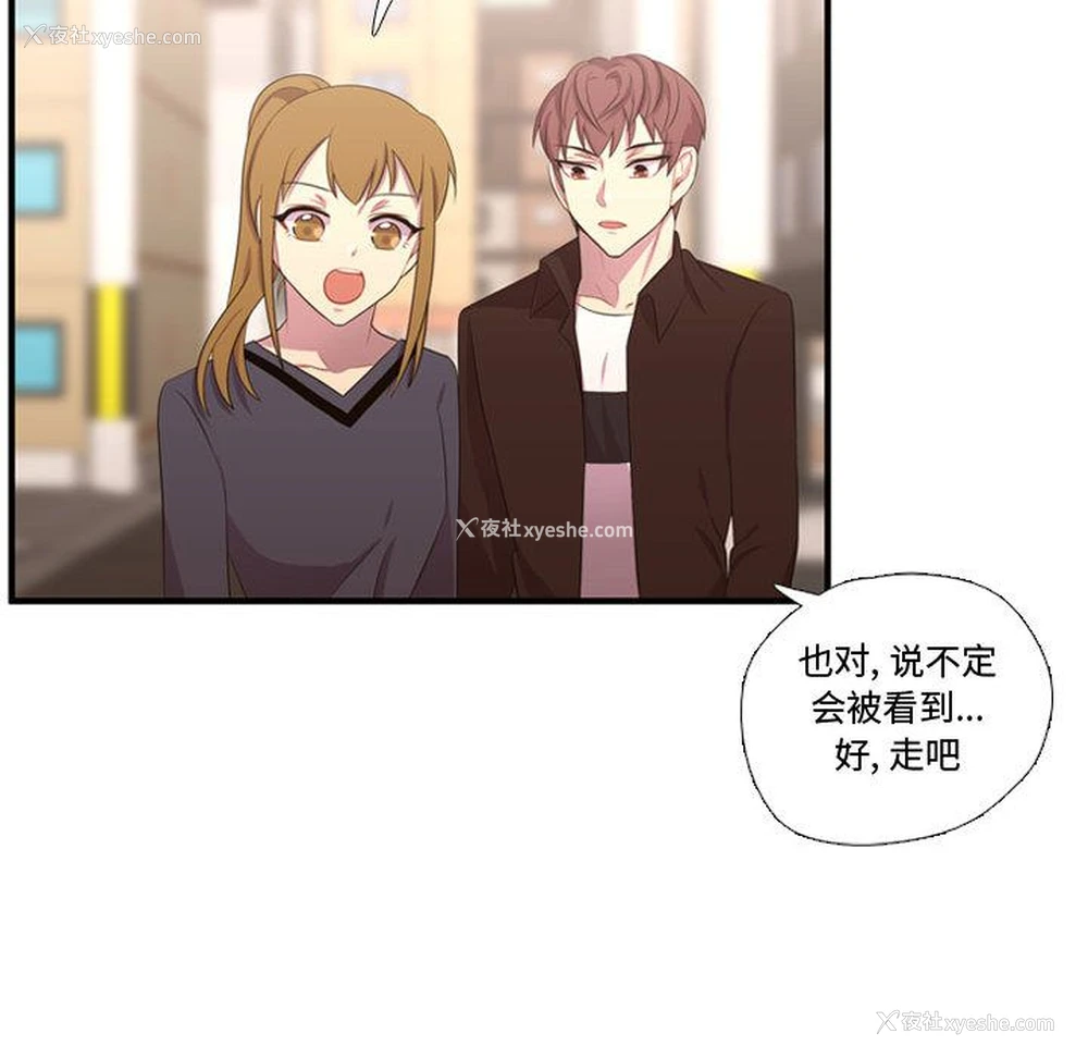 99P - 需要纯情
