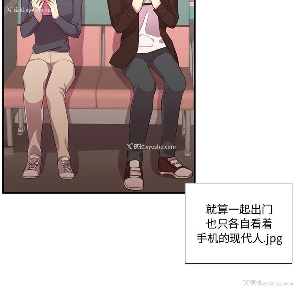 100P - 需要纯情