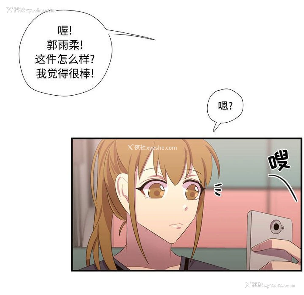 101P - 需要纯情
