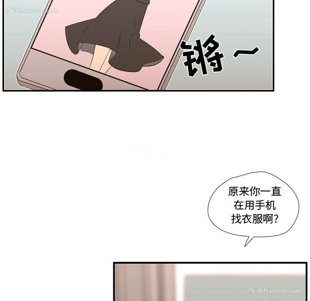103P - 需要纯情