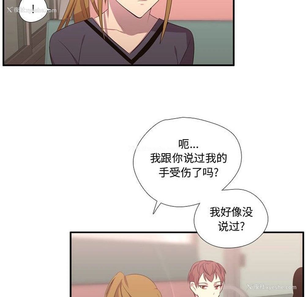 109P - 需要纯情