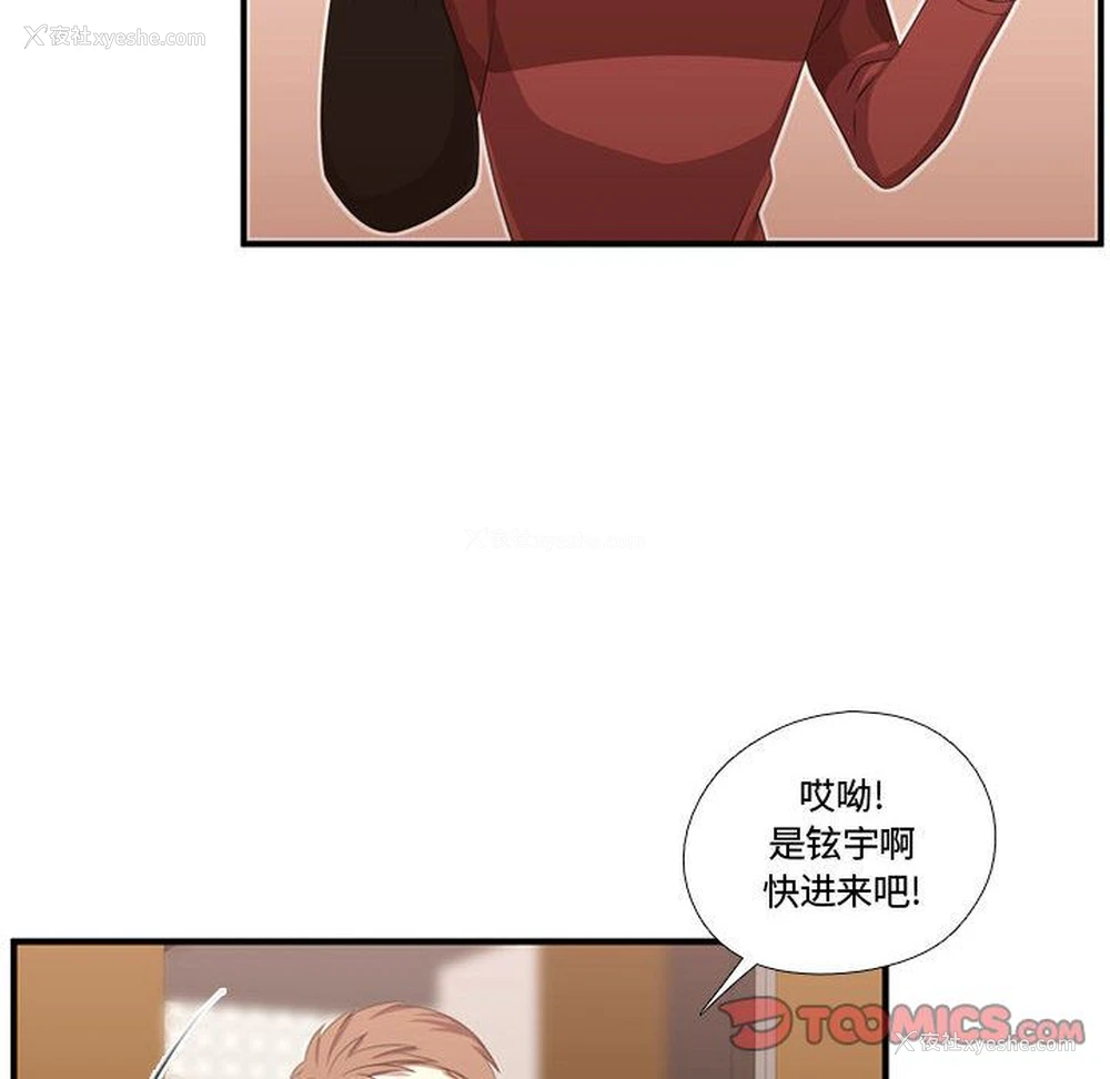 10P - 需要纯情