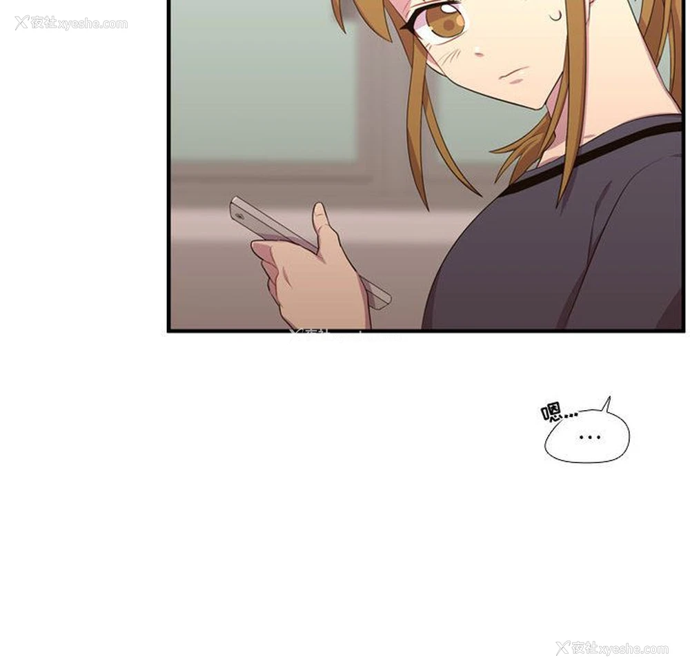 113P - 需要纯情