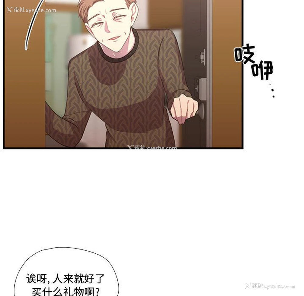 11P - 需要纯情