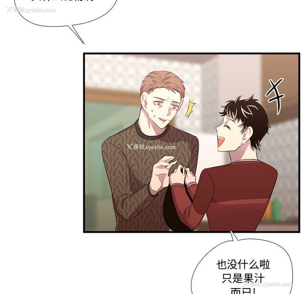 12P - 需要纯情