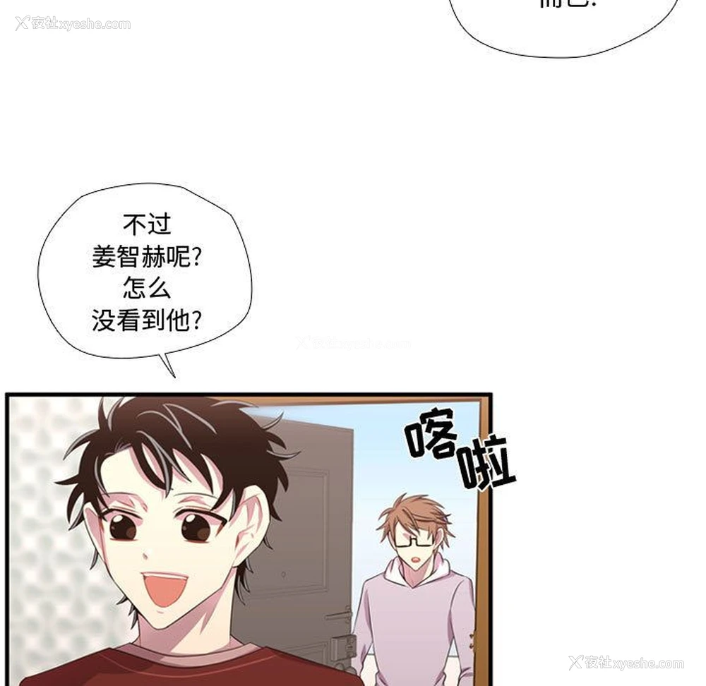 13P - 需要纯情