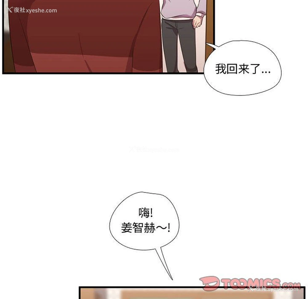 14P - 需要纯情