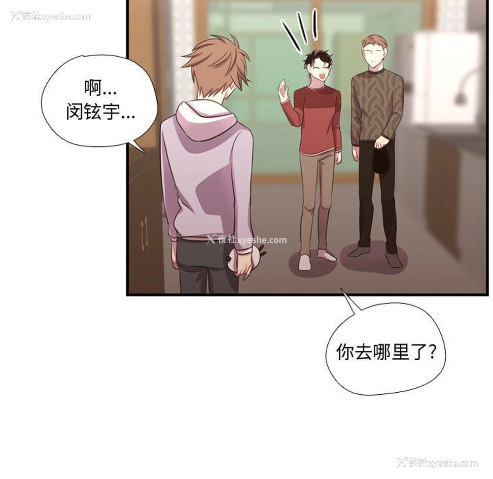 15P - 需要纯情