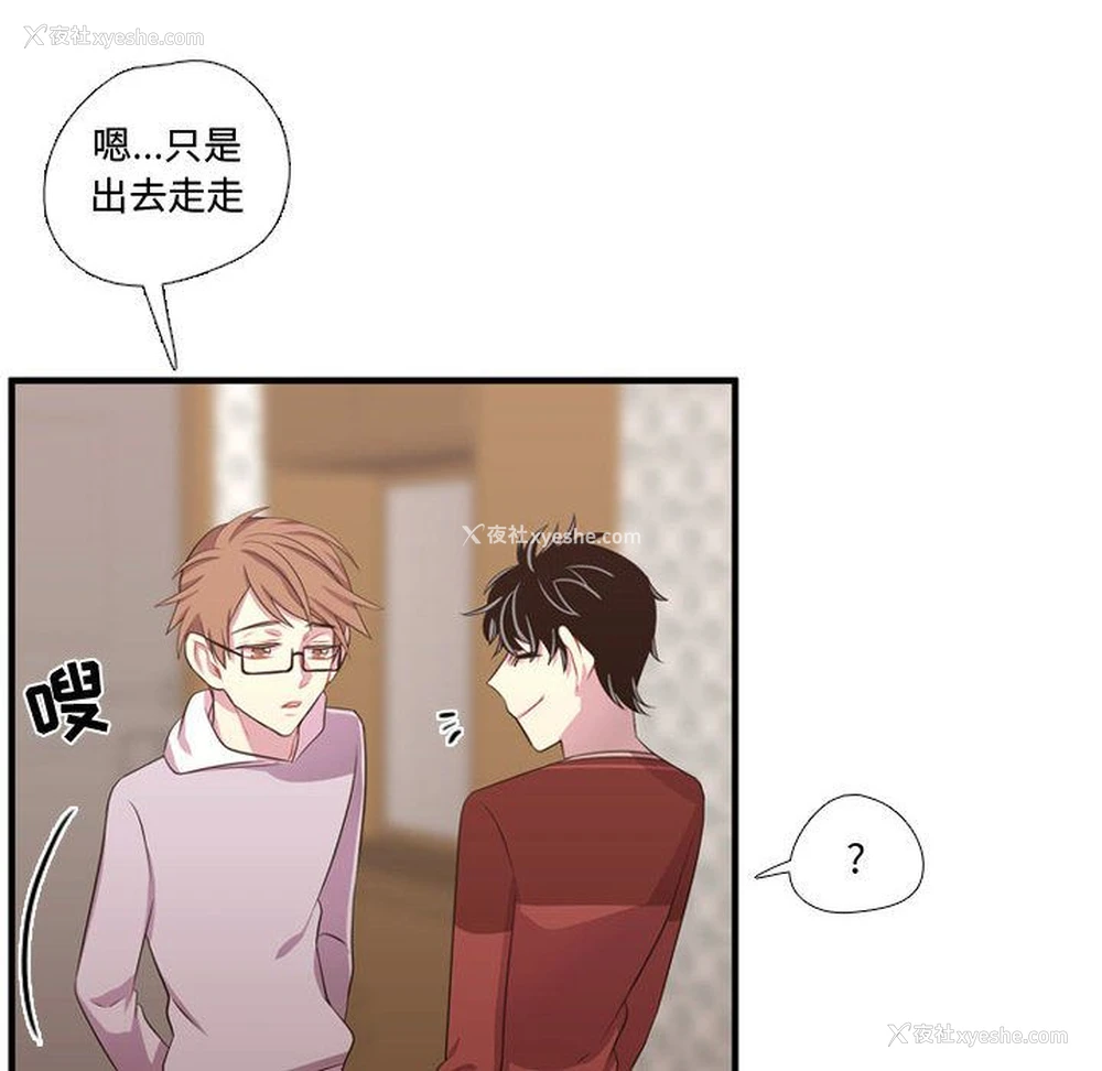 16P - 需要纯情
