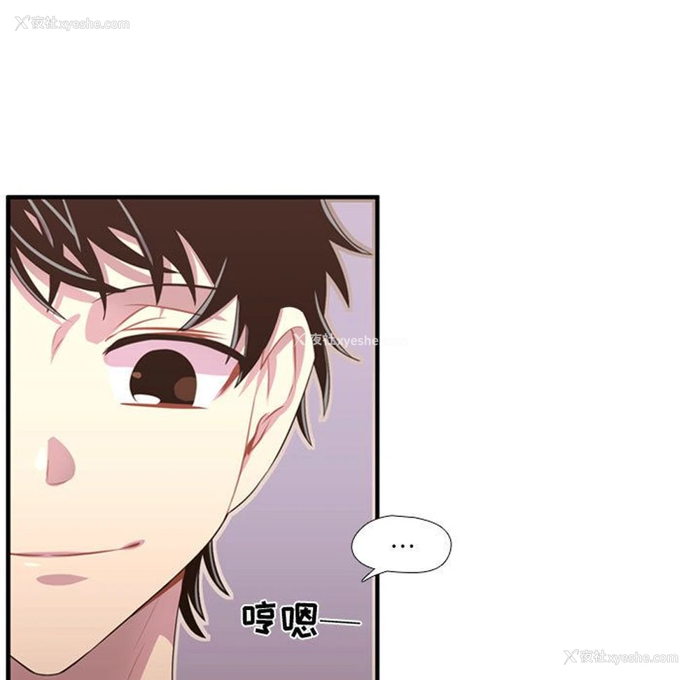 19P - 需要纯情