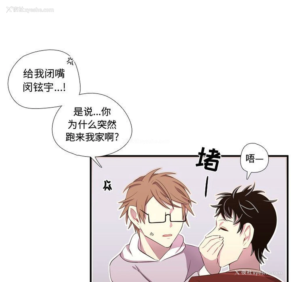 23P - 需要纯情