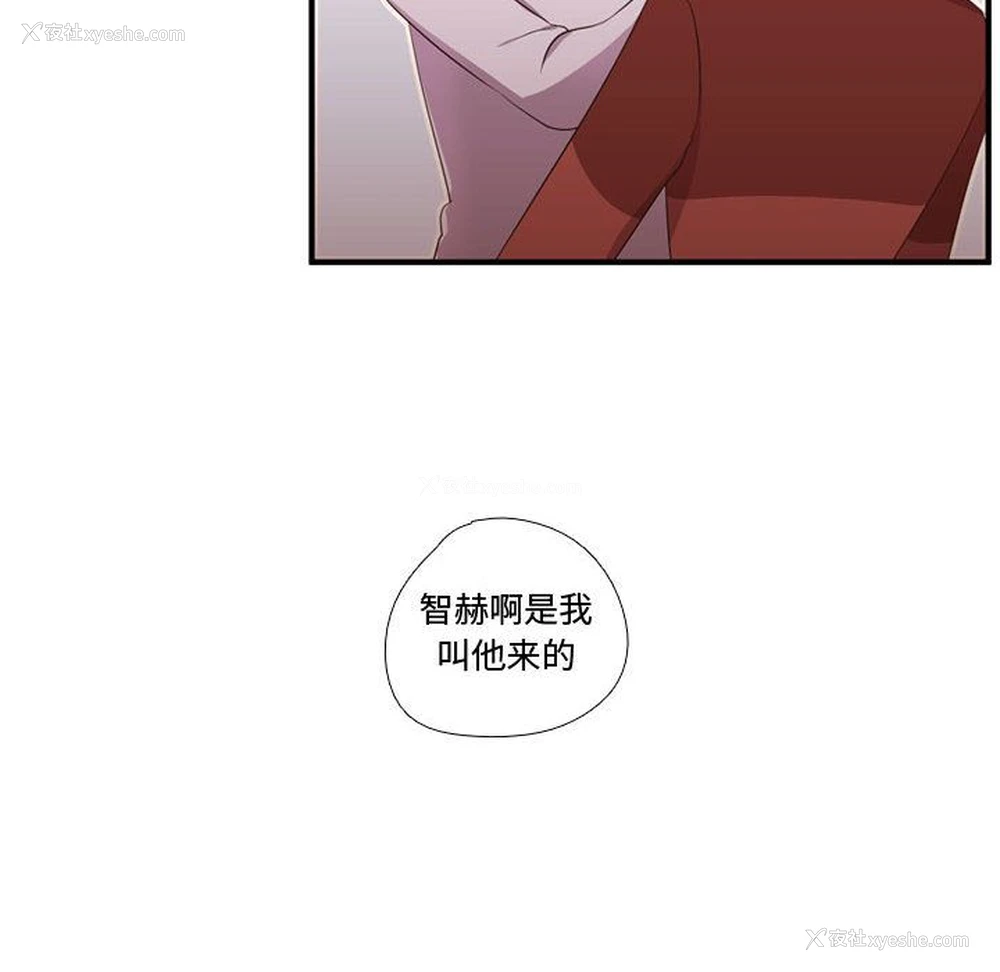 24P - 需要纯情