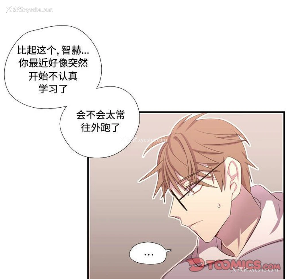 26P - 需要纯情
