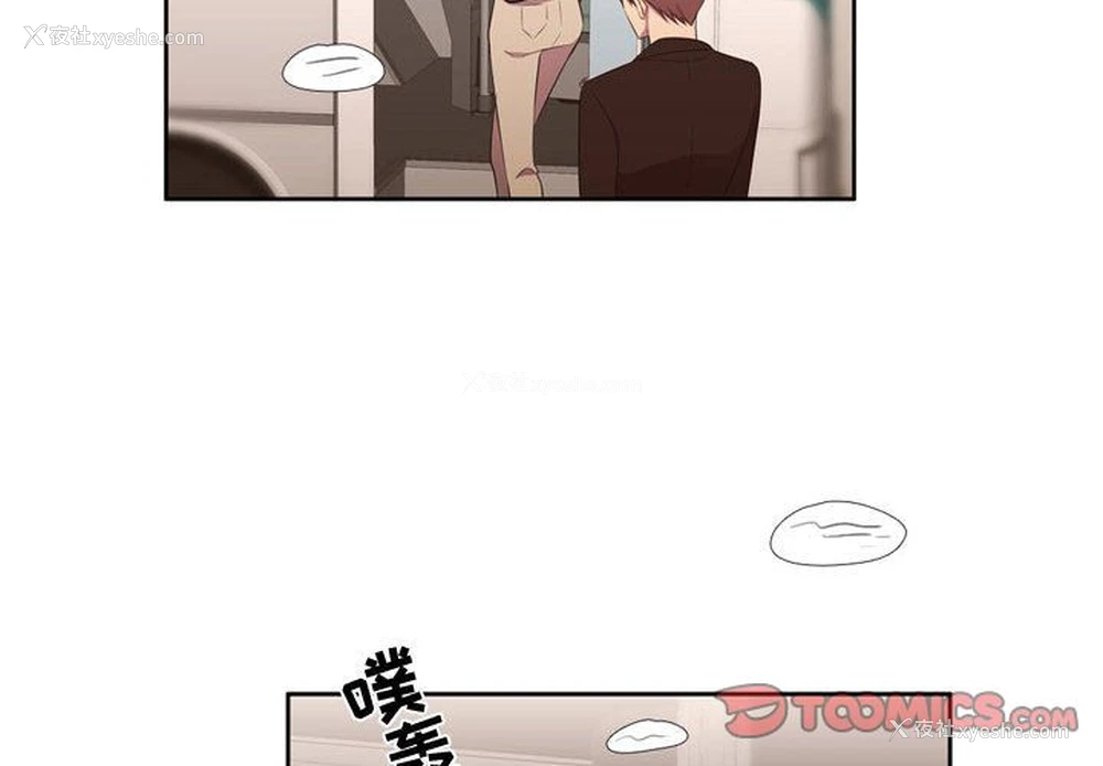 2P - 需要纯情