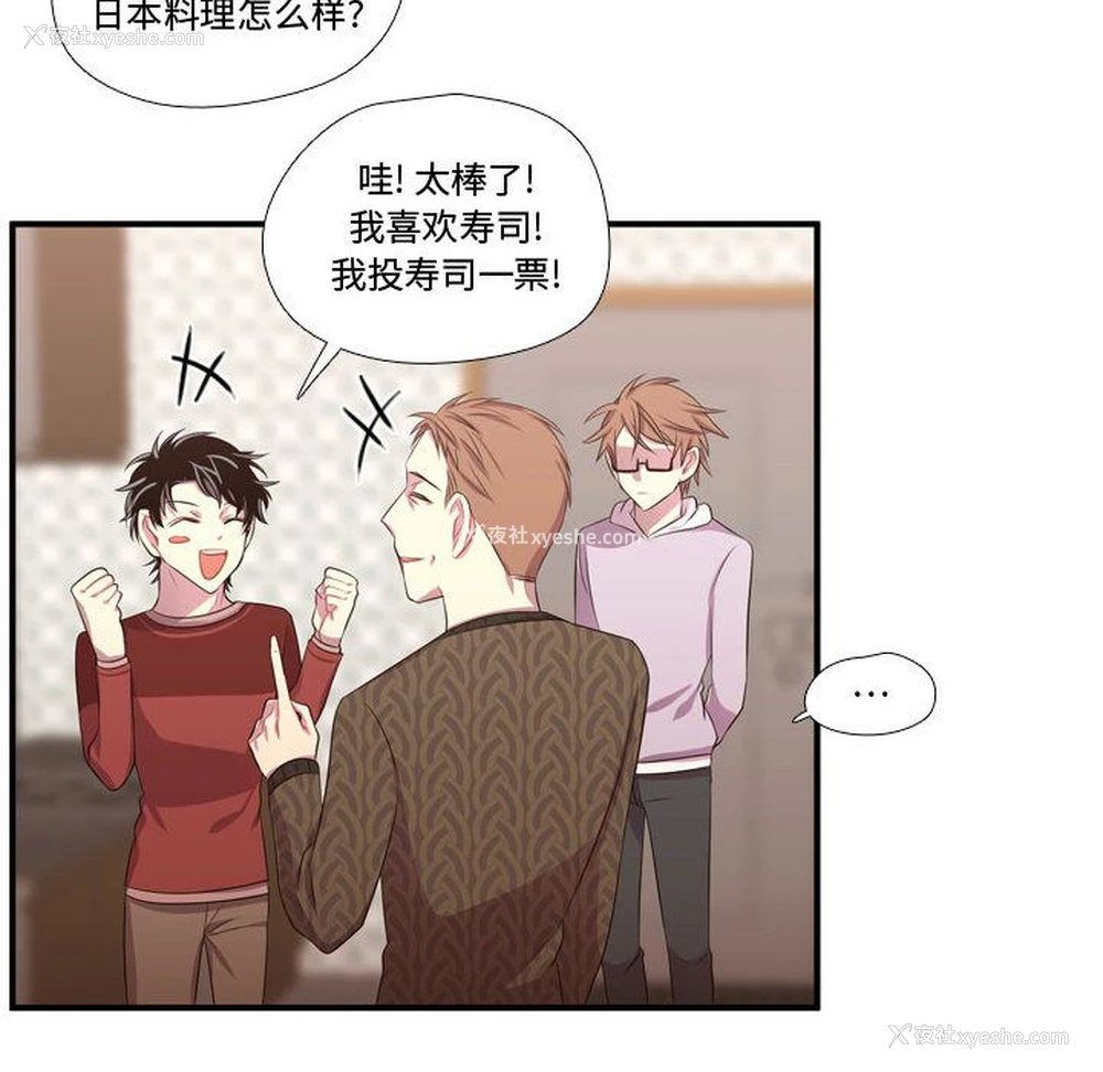 33P - 需要纯情