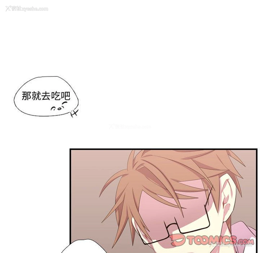 34P - 需要纯情