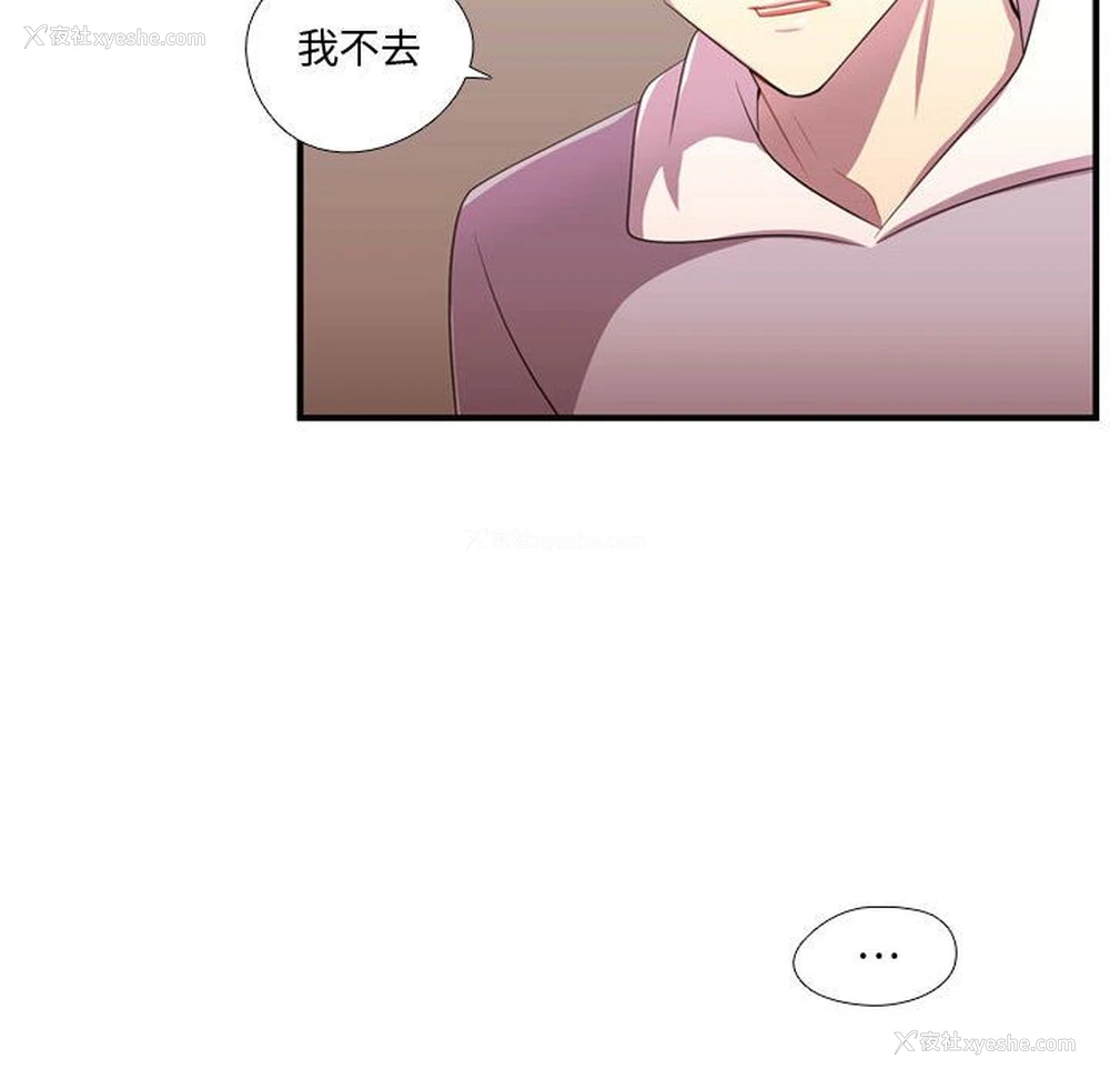 35P - 需要纯情