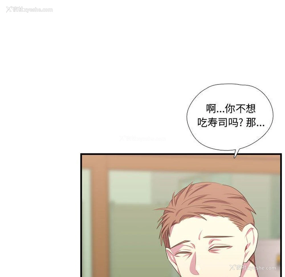 37P - 需要纯情