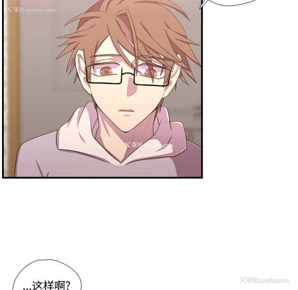 39P - 需要纯情