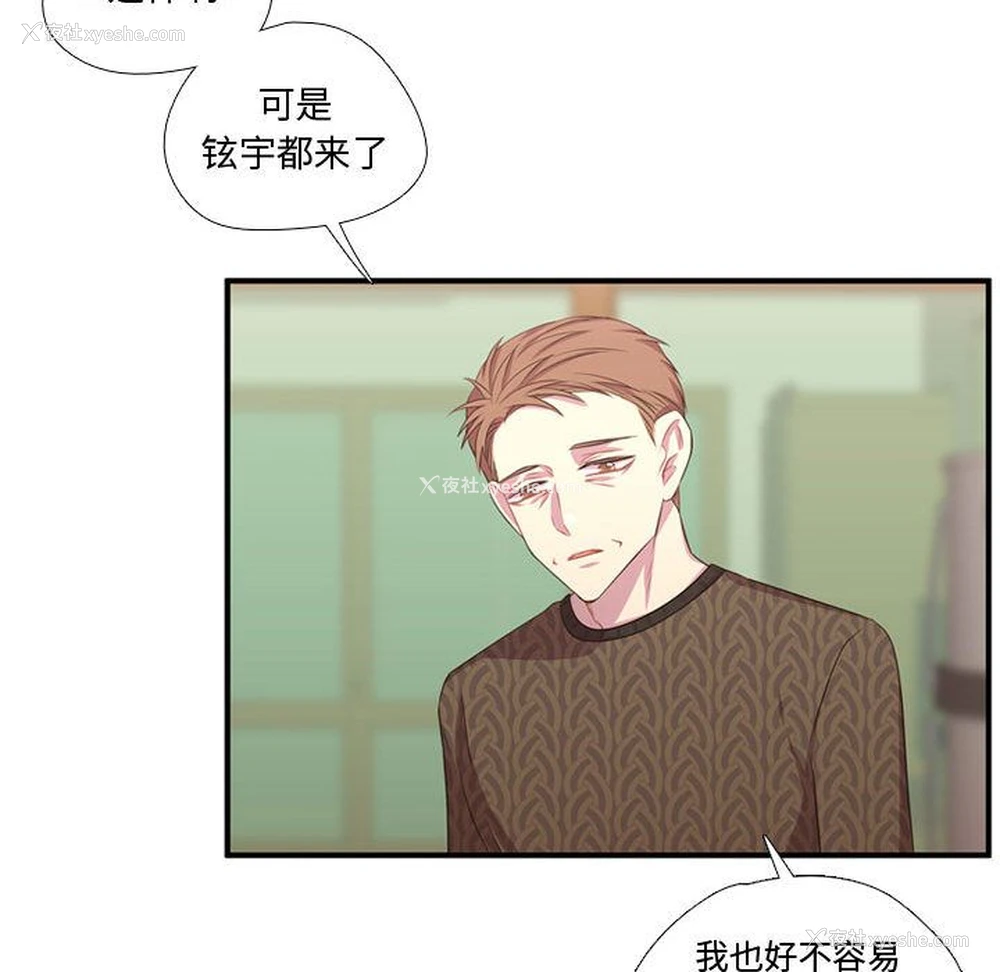 40P - 需要纯情