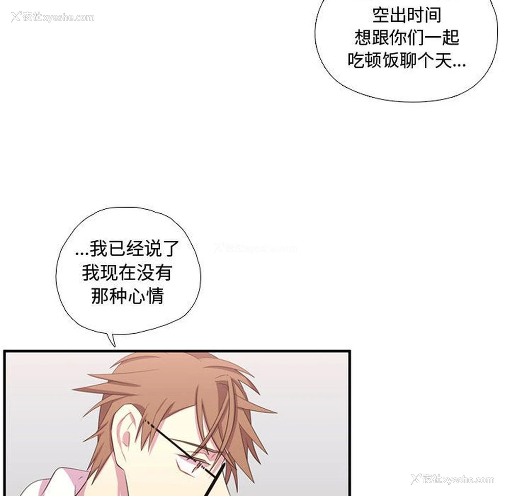 41P - 需要纯情