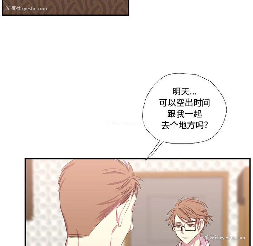 45P - 需要纯情