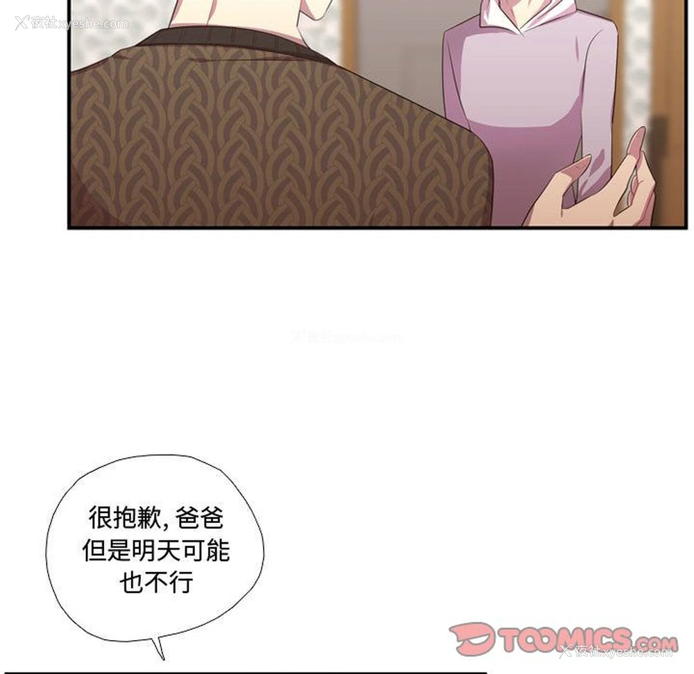 46P - 需要纯情