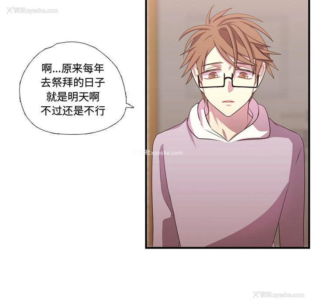 51P - 需要纯情