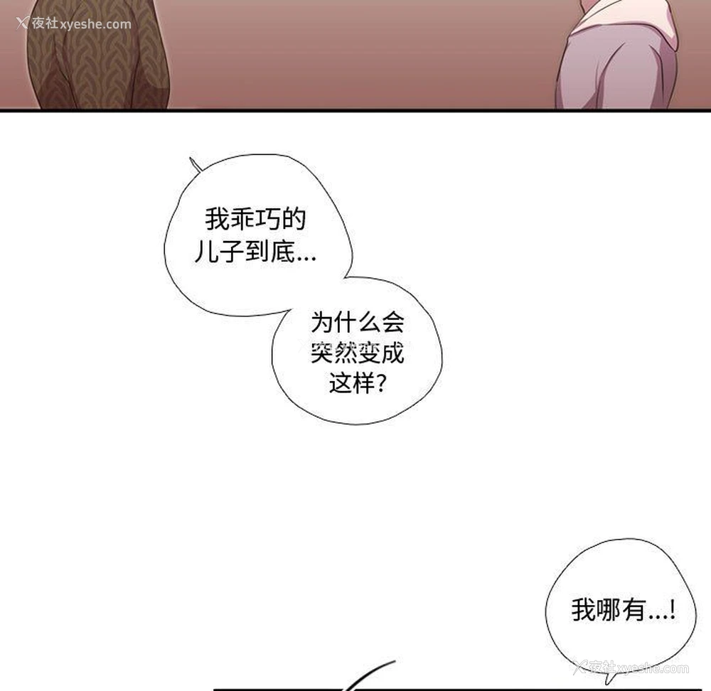56P - 需要纯情