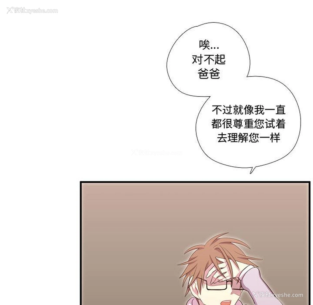 59P - 需要纯情