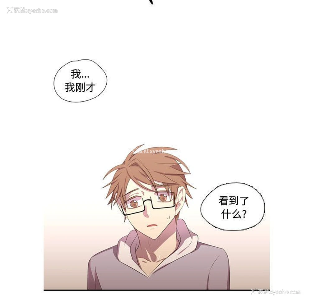 5P - 需要纯情