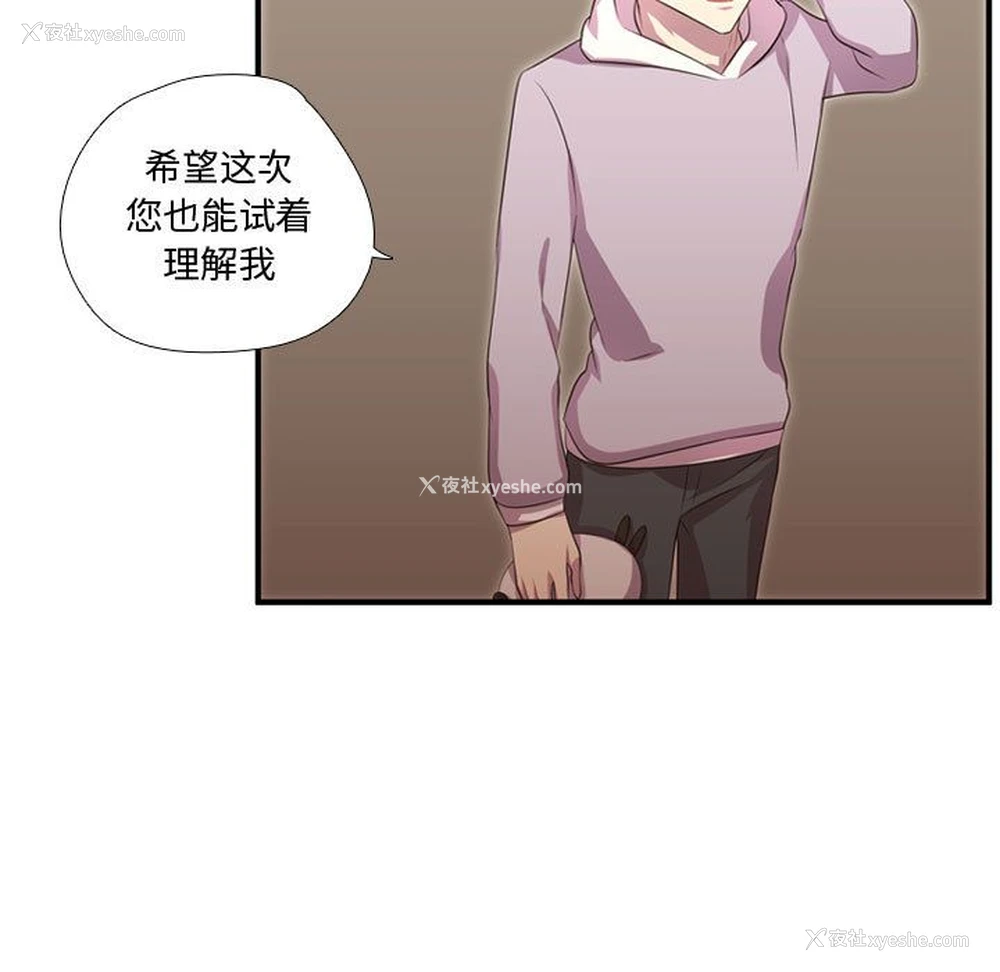 60P - 需要纯情