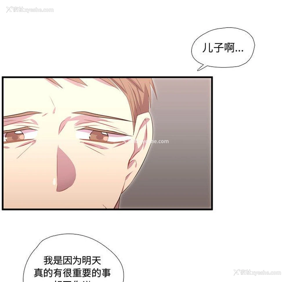 61P - 需要纯情