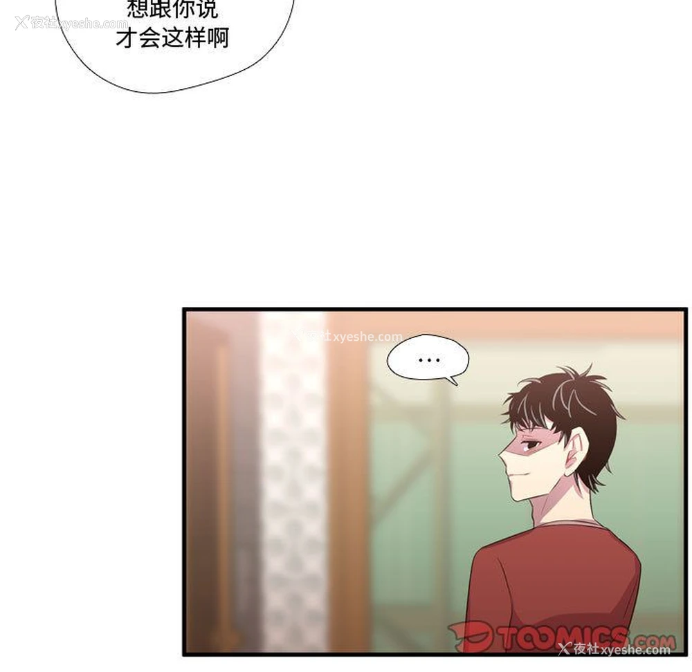 62P - 需要纯情