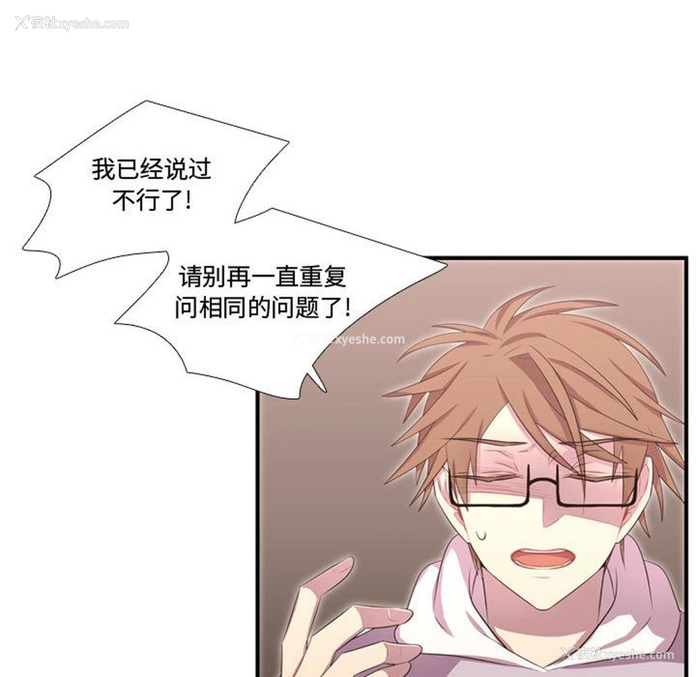 65P - 需要纯情