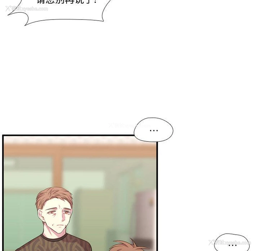 67P - 需要纯情