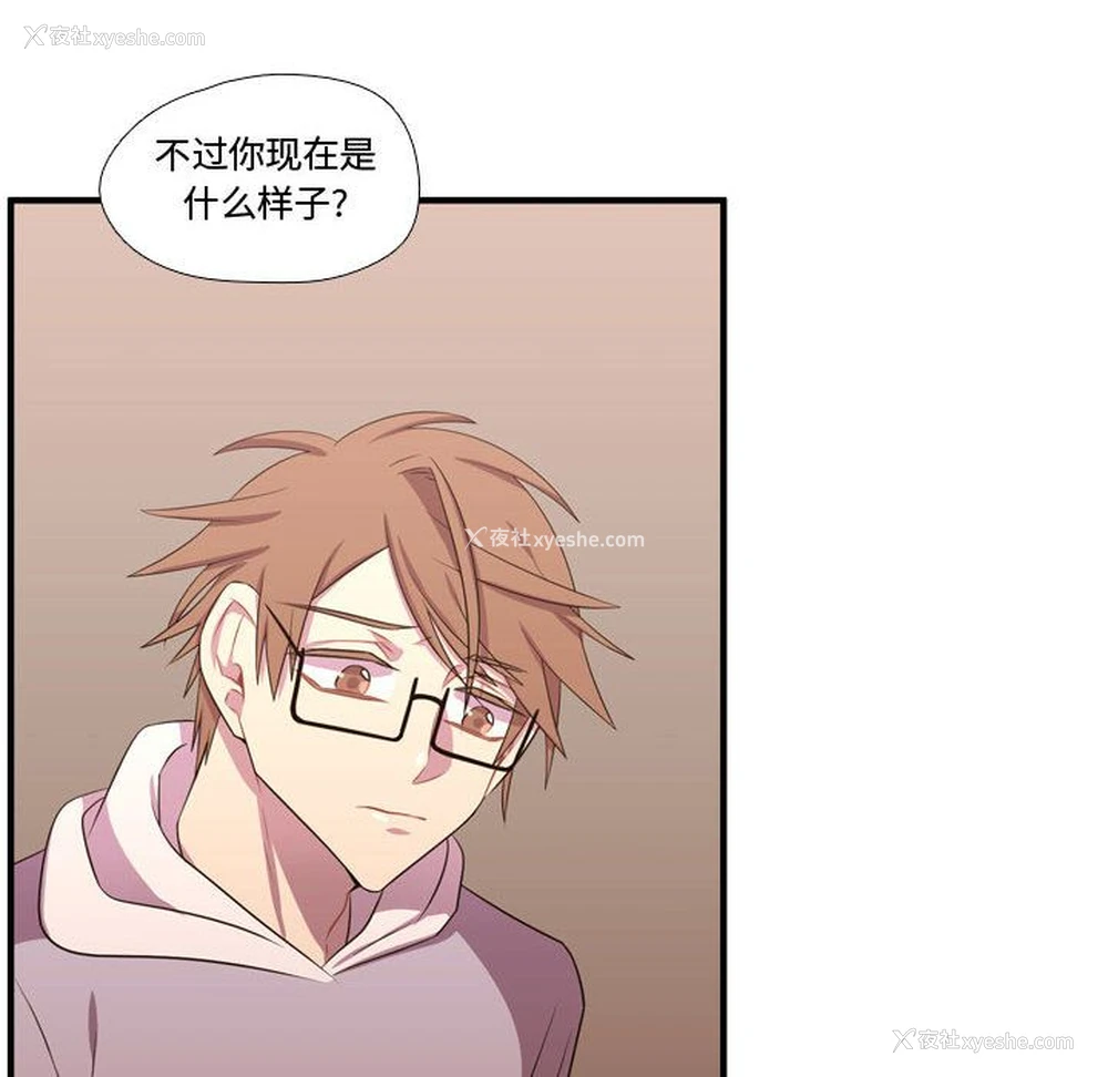 71P - 需要纯情