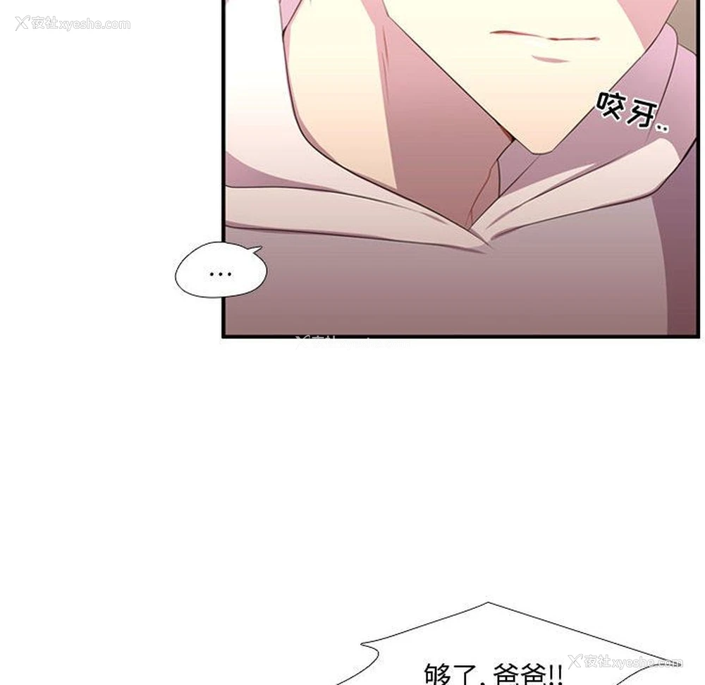 73P - 需要纯情