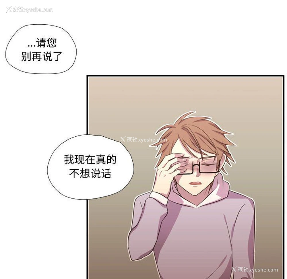 75P - 需要纯情