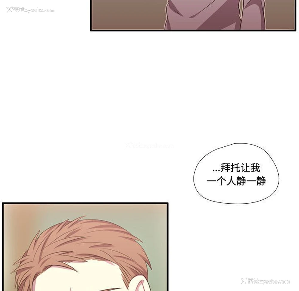 76P - 需要纯情